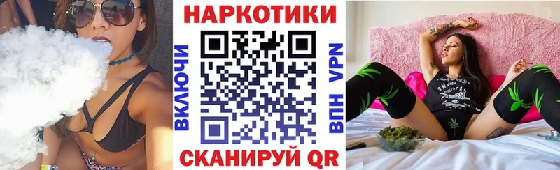 Цена Муравленко Гашиш МАРИХУАНА A PVP Мефедрон Кокаин