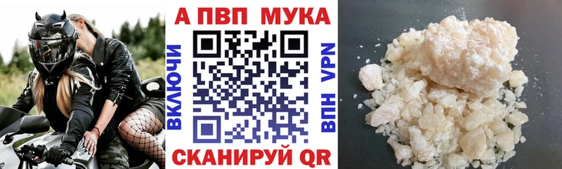А ПВП Соль Муравленко