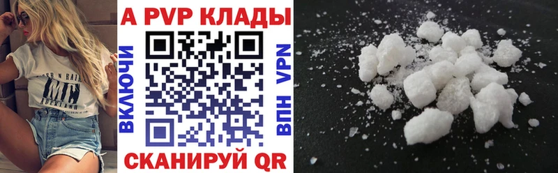 где продают наркотики  Муравленко  Alpha-PVP крисы CK 