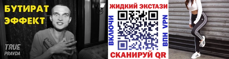 ОМГ ОМГ сайт  Муравленко  БУТИРАТ GHB  даркнет сайт 