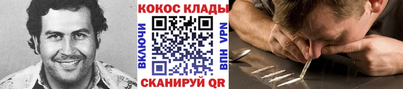 КОКАИН FishScale Муравленко