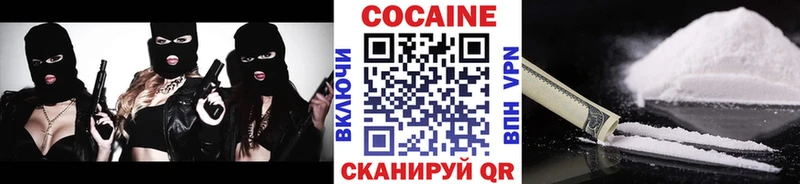 продажа наркотиков  Муравленко  Cocaine Fish Scale 