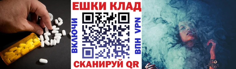 ЭКСТАЗИ Philipp Plein  Муравленко 