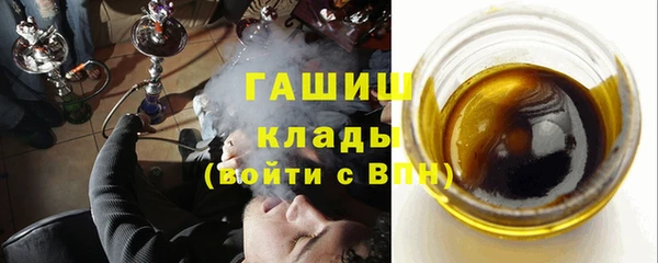 метамфетамин Белоозёрский