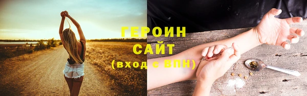метамфетамин Белоозёрский