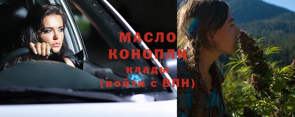 марки lsd Белокуриха