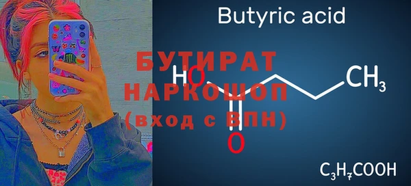 a pvp Беломорск