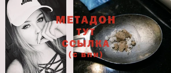 метамфетамин Белоозёрский
