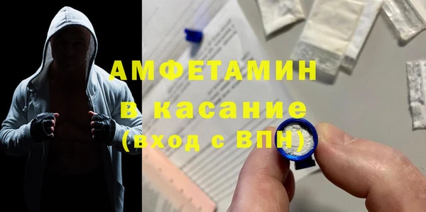 марки lsd Белокуриха
