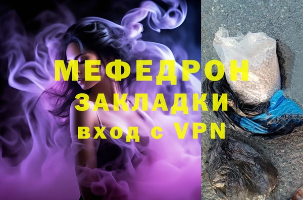 a pvp Беломорск