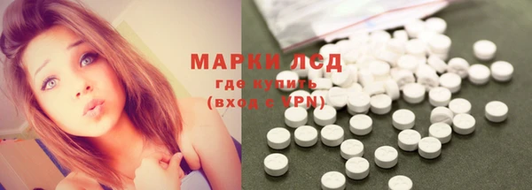 марки lsd Белокуриха