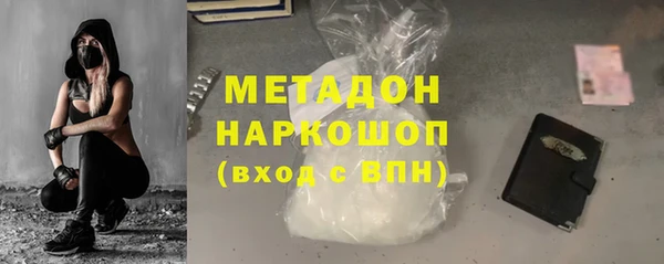 марки lsd Белокуриха
