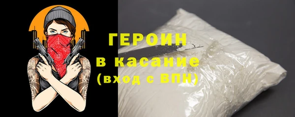 марки lsd Белокуриха