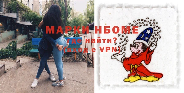 марки lsd Белокуриха