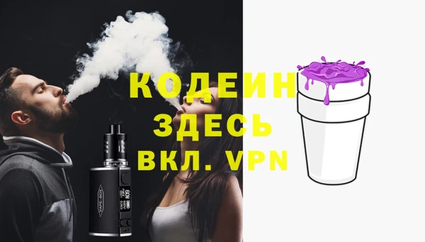 метамфетамин Белоозёрский