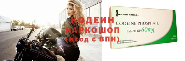 метамфетамин Белоозёрский