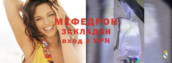 метамфетамин Белоозёрский