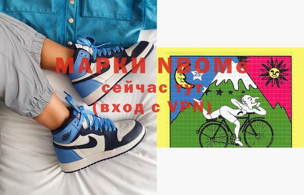 метамфетамин Белоозёрский