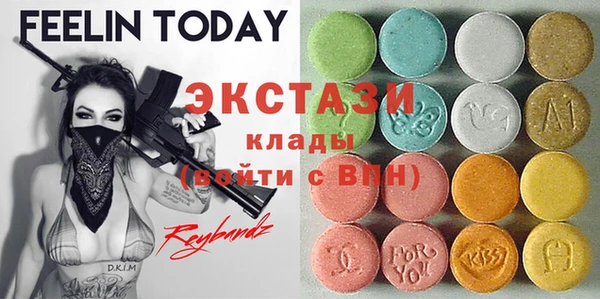 марки lsd Белокуриха