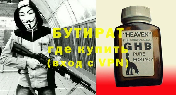 a pvp Беломорск