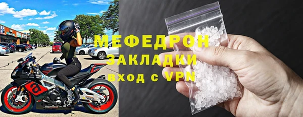 метамфетамин Белоозёрский
