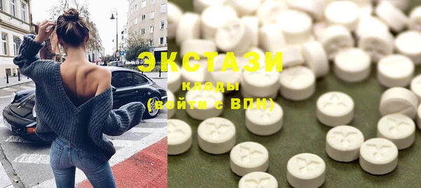 метамфетамин Белоозёрский
