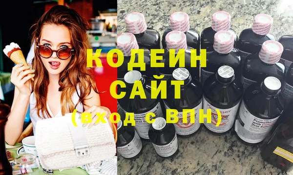 марки lsd Белокуриха