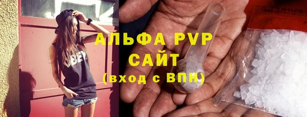 a pvp Беломорск