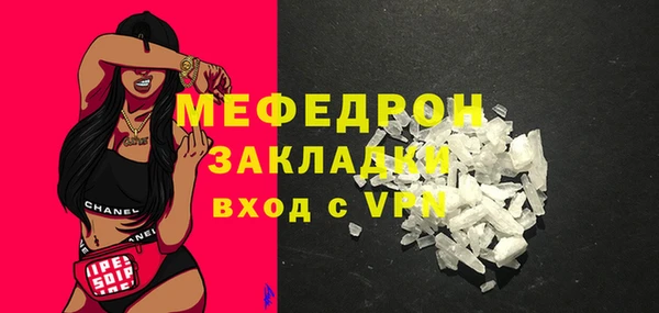 метамфетамин Белоозёрский