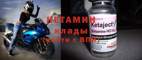метамфетамин Белоозёрский
