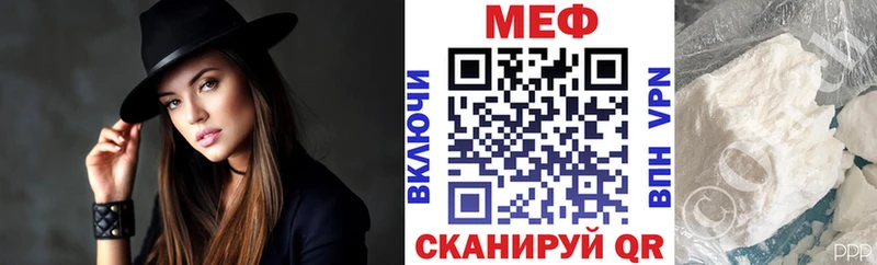 Мефедрон кристаллы  Муравленко 