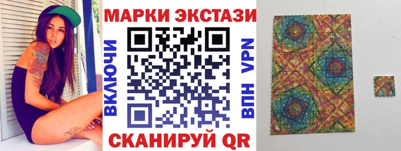 Марки N-bome 1,5мг  Муравленко 