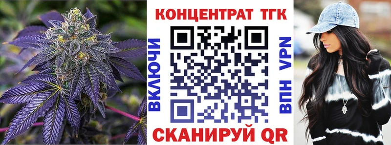 mega ONION  наркошоп  Муравленко  Дистиллят ТГК концентрат 